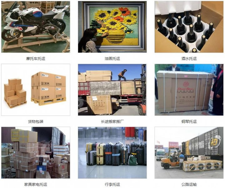 昆明到承德物流專線_一站式托運(yùn)「不隨意加價(jià)」